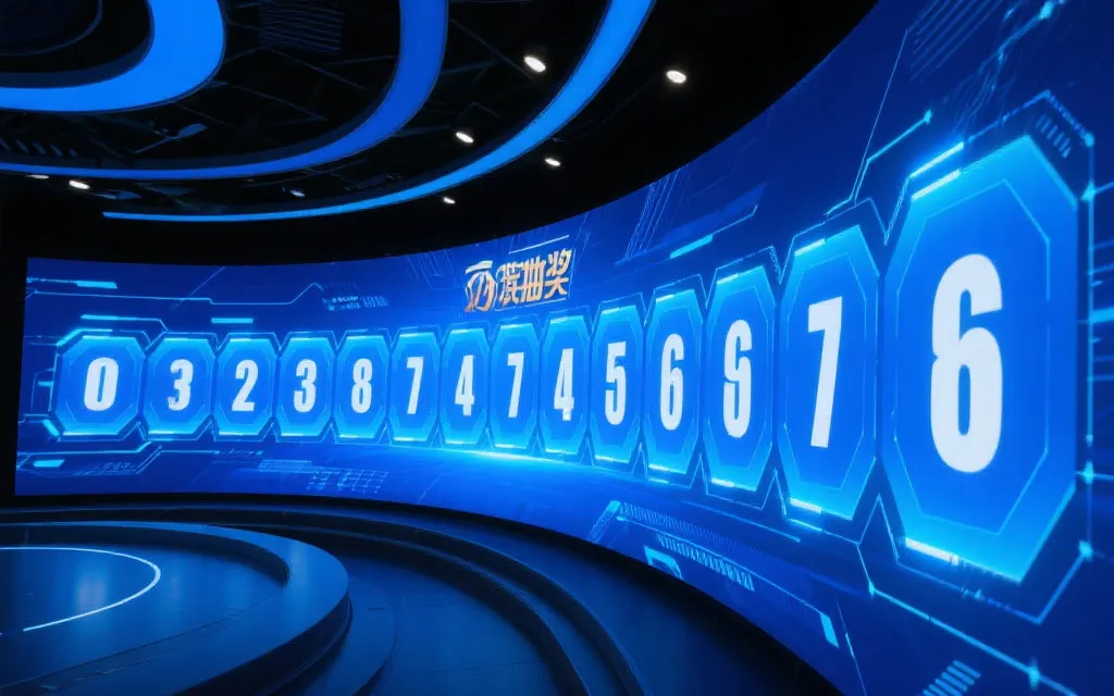 澳洲幸运10开奖结果全解密：数据透明、查询高效与理性观察新体验